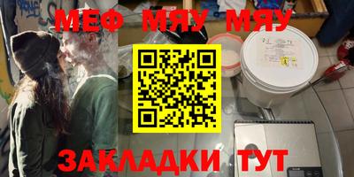 прущая мука Кулебаки