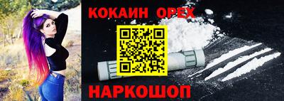 хмурый Кунгур