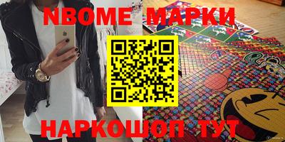 альфа пвп Кумертау