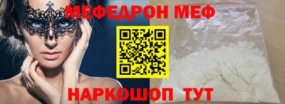 прущая мука Кулебаки
