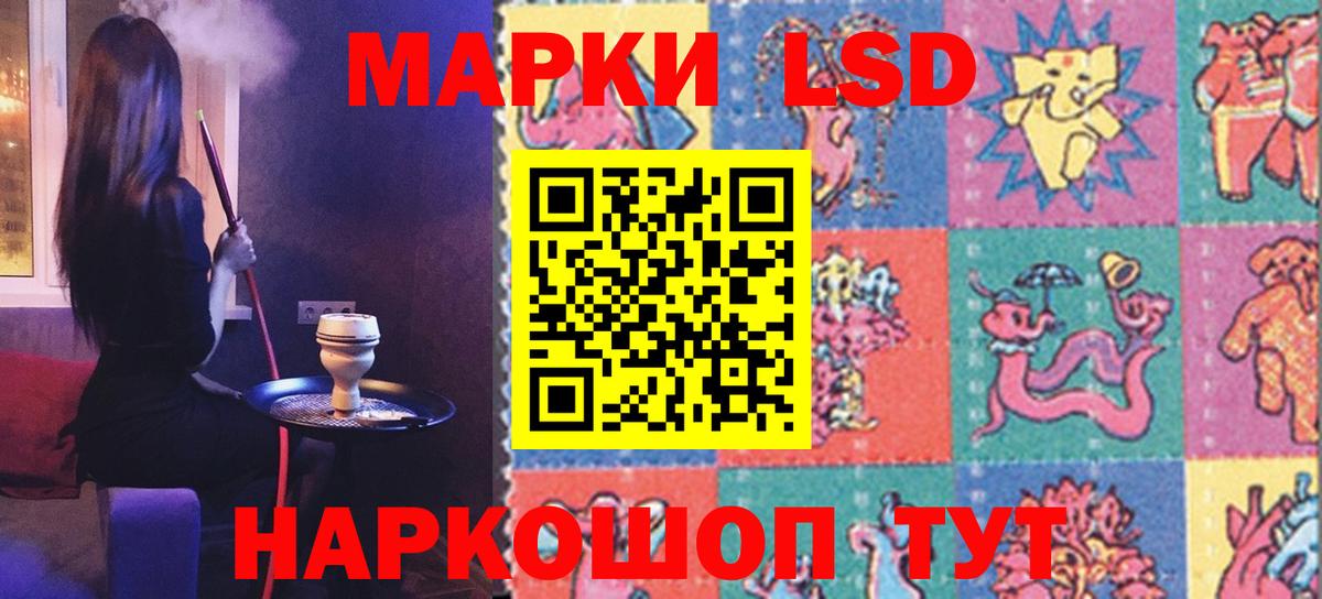 Лсд 25 экстази ecstasy  Вход с VPN  LSD-25 экстази кислота  Кинешма 