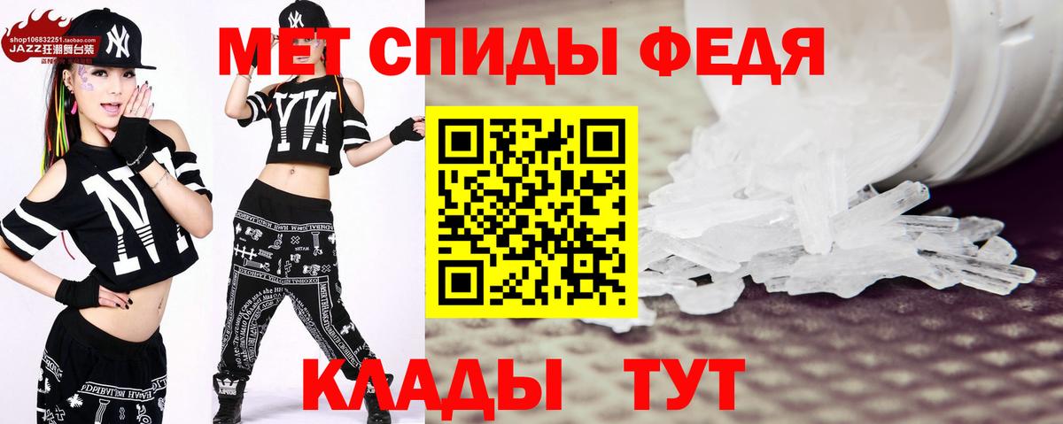 Первитин пудра  Вход с VPN  Кинешма 