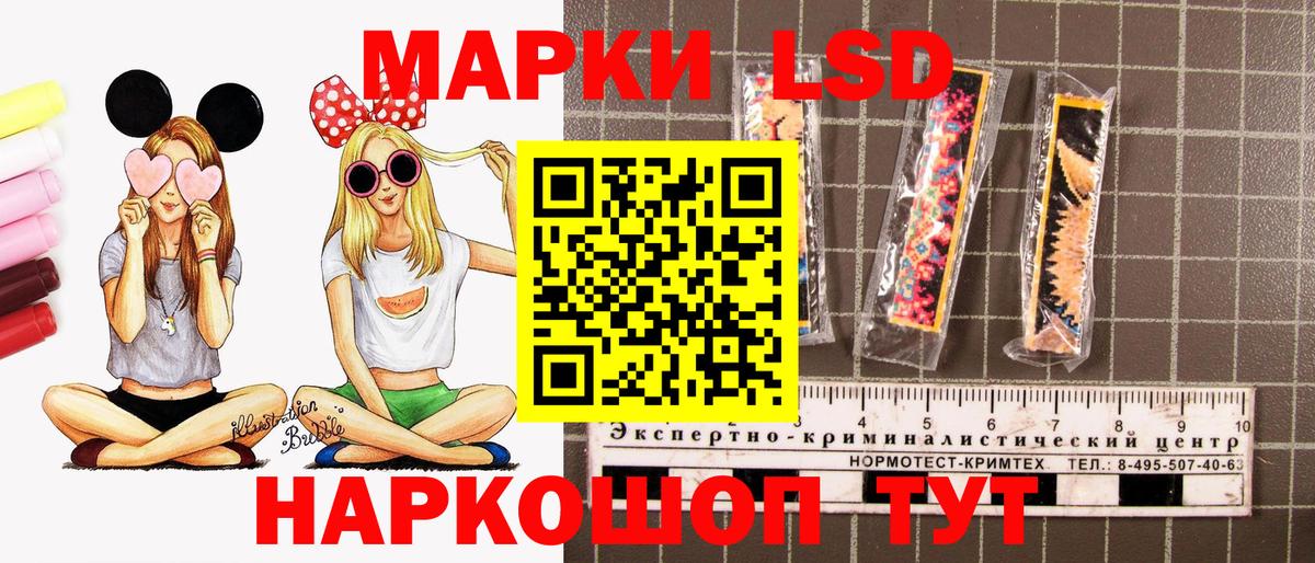 Марки N-bome 1500мкг Кинешма