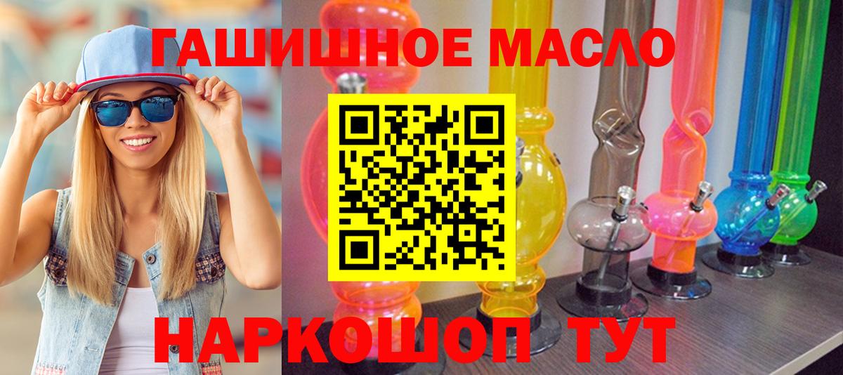 Кинешма  ТГК жижа  Вход с VPN 