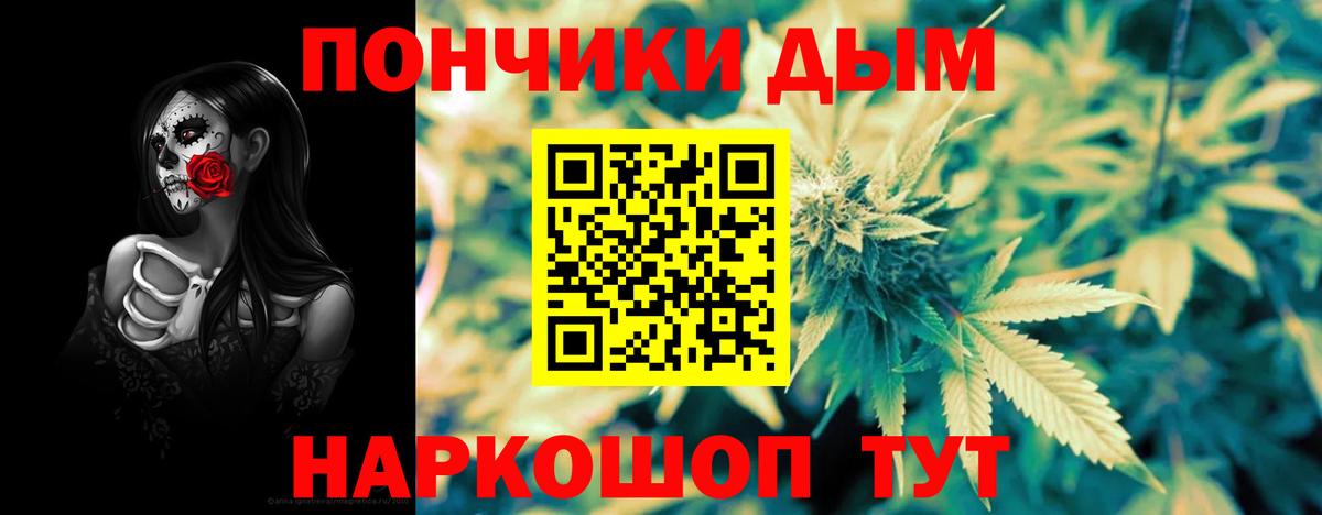 Шишки марихуана тримм Кинешма